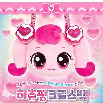 Amazon.co.jp: キャッチ!ティニピン ハチュピン ぬいぐるみ